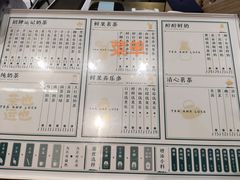 -茶也运也(望京万科店)
