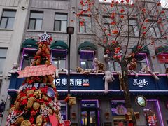 -中华巴洛克风情街