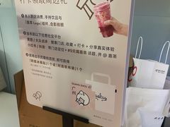 -喜茶(广州三元里卜蜂莲花店)