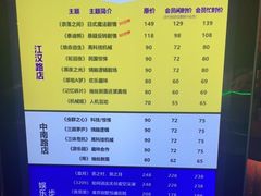 -YOGO优果密室逃脱(新佳丽广场店)