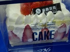 -FASHION BAKERY法森贝克(新德路店)