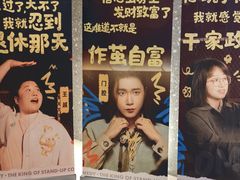 -交通银行前滩31演艺中心