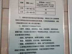 -石家庄正定国际机场-T2航站楼