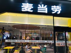 门面-麦当劳(融创茂店)