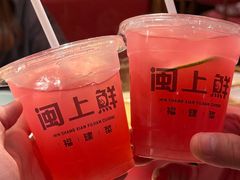 -闽上鲜·福建菜(龙湖滨江天街店)