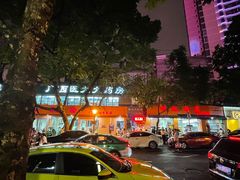 -舒记粉店(七星路店)