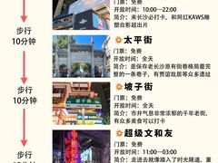 -长沙火车站(地铁站)