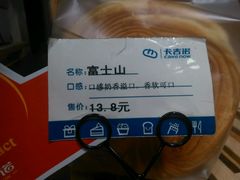 -卡吉诺动物奶油生日蛋糕(中原路店)