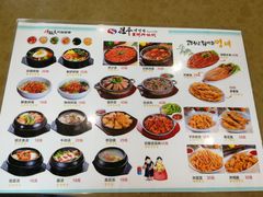 菜单-全州拌饭馆(龙源西街店)