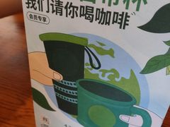 -星巴克(潍坊万达广场店)
