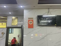-宋老三苏肉羊肉汤老店