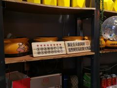 -尚品小土屋涮毛肚(李沧万达店)