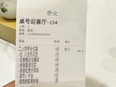 -稻香酒家·35年老字号(侨光店)