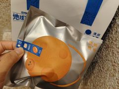 -泽田本家·铜锣烧(环贸店)