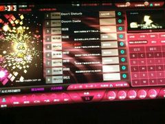 -乐道好声音量贩式KTV(北行店)