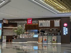-君之狮子山·轻糖烘焙(松江印象城店)