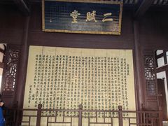 -东坡赤壁风景名胜区