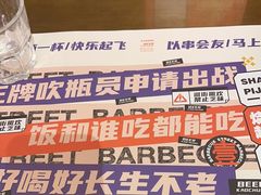 -神府路壹号·海鲜烧烤·砂锅粥·锅物(三坊七巷店)