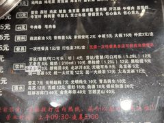 -川香煲(茅台路店)