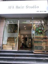 -AFA Hair studio·女士发型设计
