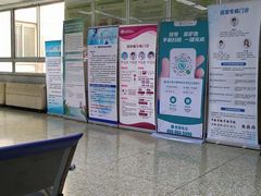 -首都医科大学附属北京同仁医院(西区)