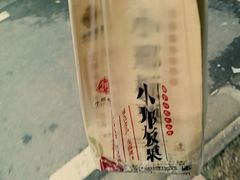 -邢记板栗(铜陵二店)