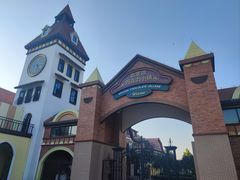 -歌斐颂巧克力小镇