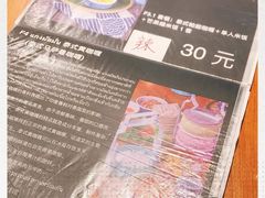 -我的甜·泰国餐厅