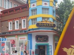 -青岛方特梦幻王国