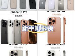 -Apple零售店(成都太古里店)