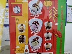 -南海冰室·新式潮汕茶饮(金涛店)