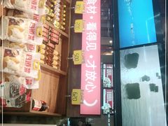 门面-四道菜·福建菜馆(万家广场店)