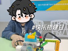 -童程童美·信息学竞赛·机器人编程·少儿编程(太阳宫校区)