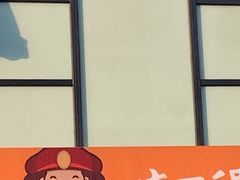 -咬不得高祖生煎·简餐(高银街店)