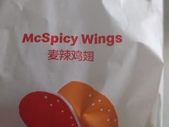 -麦当劳(保定裕华路店)