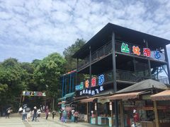 -保利石象湖景区