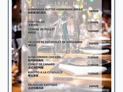 -AZUL by FUEL蓝色·法式酒馆(琶醍店)