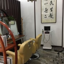 -凌氏生发养发馆
