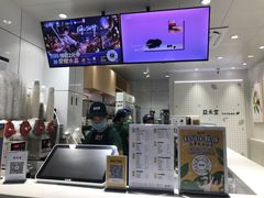 -益禾堂(三亚金鸡岭店)