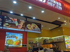 -深圳来福士广场