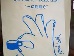 -fishtank鱼缸咖啡(三山街店)