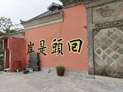 -巢湖姥山岛