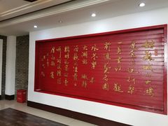 -大鸿运酒店·苏州菜·松鼠桂鱼(观前街店)
