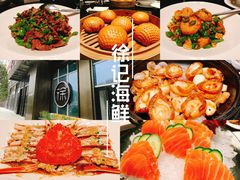 -徐记海鲜(大明宫|北二环店)