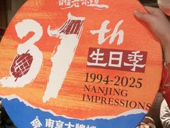 -南京大牌档(之心城店)