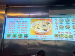 -广场正宗原汁薏米店