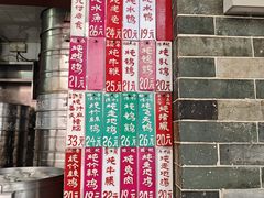 -達揚原味燉品(文明路店)