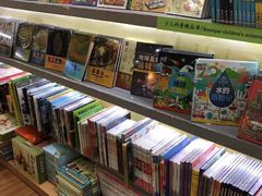 -新华书店(新街口旗舰店)