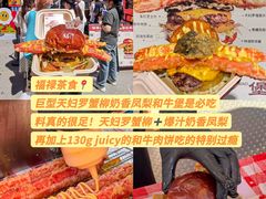 -济南恒隆广场