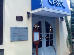 门面-也枫·小黄楼(南山路旗舰店)